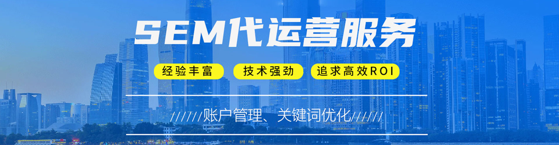 东至信息流广告
