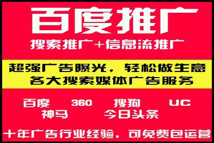sem推广竞价策略的五大要点及成功案例解读